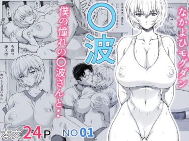 抜けるデカ尻漫画を求めて