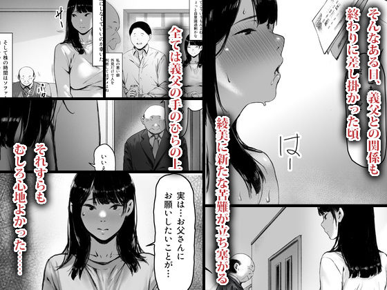 森田式エロ漫画
